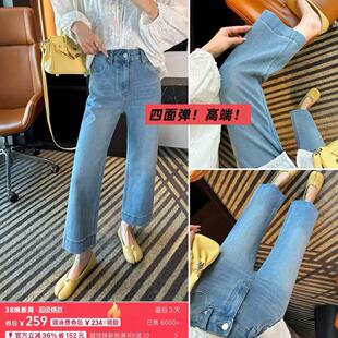 22Z品牌单经典 宽松直筒奶奶裤 必入版 九分牛仔裤 2516 四面弹