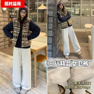 休闲高腰直筒女卫裤 加厚羊羔绒 十三行精品女卫裤 0178 27Z