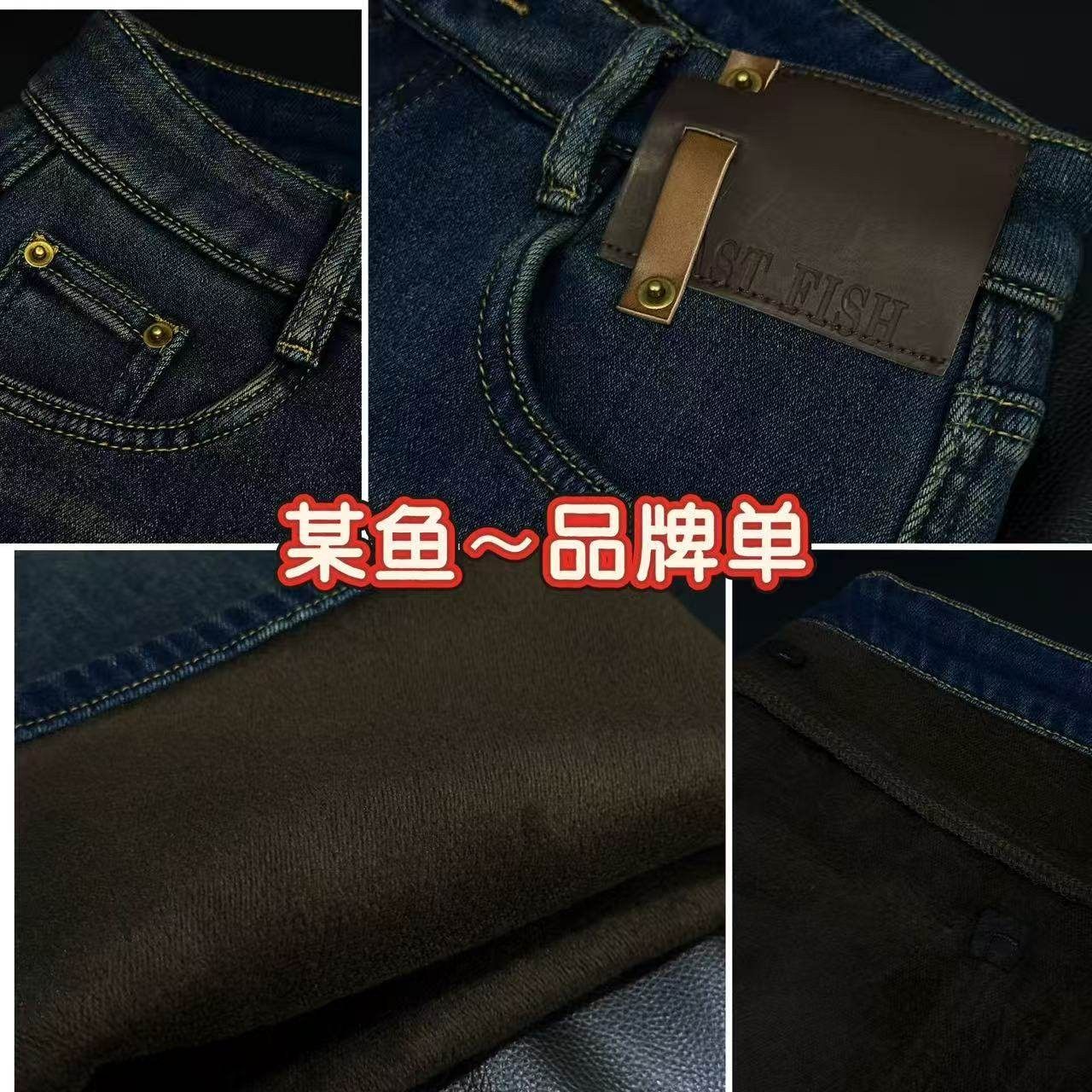 01/14W 某鱼！加绒加厚复古蓝2025冬新款高腰直筒牛仔裤女阔腿,女装/女士精品,牛仔裤,淘宝优惠券,粉丝福利购,淘宝优惠卷