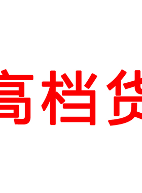 05/09Z 高端！金标款！2026年新款半松紧高腰宽松直筒裤3138