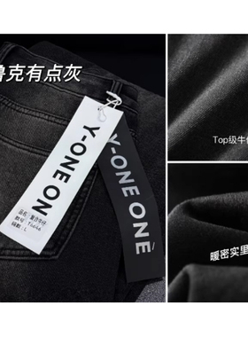 01/07Z品牌定制！布鲁克有点灰加绒2025冬高腰宽松显瘦阔腿裤6646