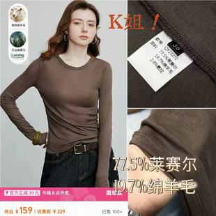 羊毛衫 姐19.7%绵羊毛宽松软糯百搭针织圆领长袖 3272 28Z品牌K