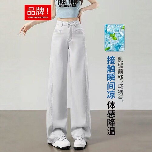 06/01W 品牌直筒裤2026年夏款高腰显瘦软棉双压线弯刀直筒裤1561