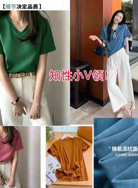 05/19W 品牌！100%精梳棉！零售价189！宽松百搭V领短袖T恤1102