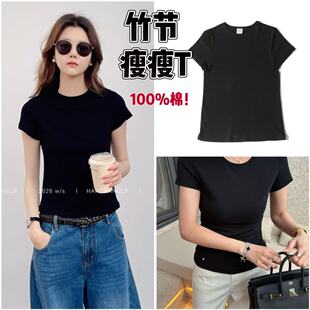 100%竹节棉瘦瘦T 黑色宽松百搭纯棉圆领短袖 T恤2342 02Z品牌