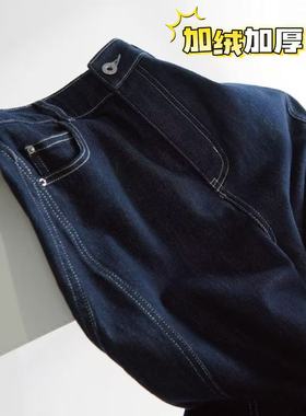 12/29W品牌！丹宁蓝加绒加厚明线高腰阔腿牛仔裤2025防褪色冬新
