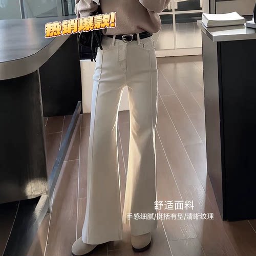 05/06W 高端定制！挺括有型~高腰不贴腿微喇牛仔裤女2026新款9783