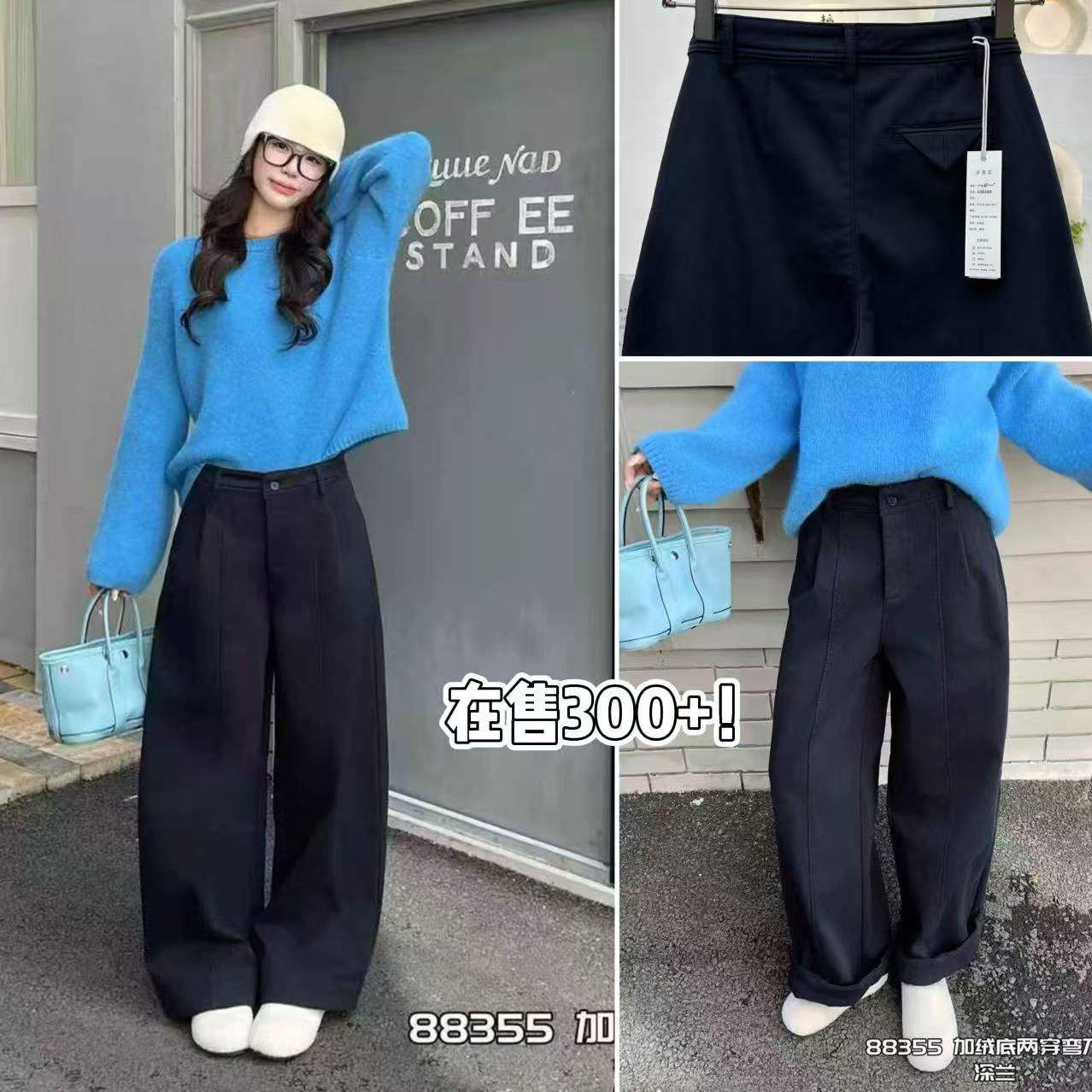 11/29W十三行!冬季新款100%棉垂感休闲阔腿弯刀加绒气球裤8255