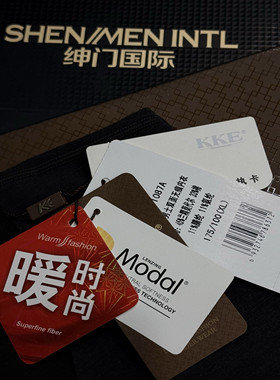 01/14Z轻奢货！高端定制！男士2025年冬新款圆领桑蚕丝打底衣1067