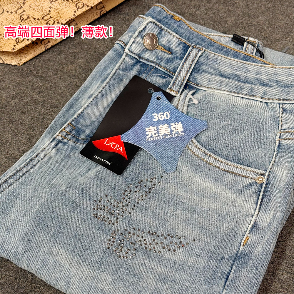 05/28W高端！四面弹夏季薄款烫钻烟管高腰显瘦百搭九分牛仔裤8515
