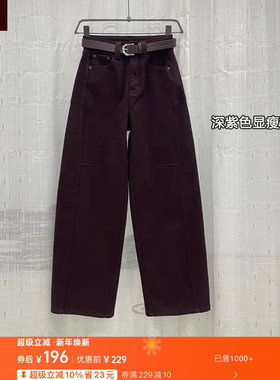 01/15W 品牌复古紫色弯刀牛仔裤女新款高腰宽松阔腿牛仔裤6079