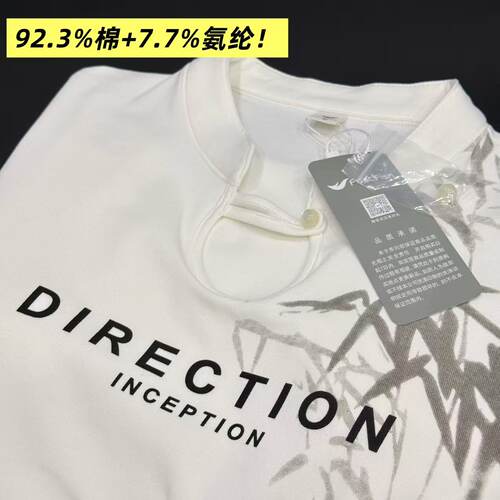 04/06Z 鱼！92.3%纯棉！设计感时尚字母印花褶皱百搭短袖T恤083