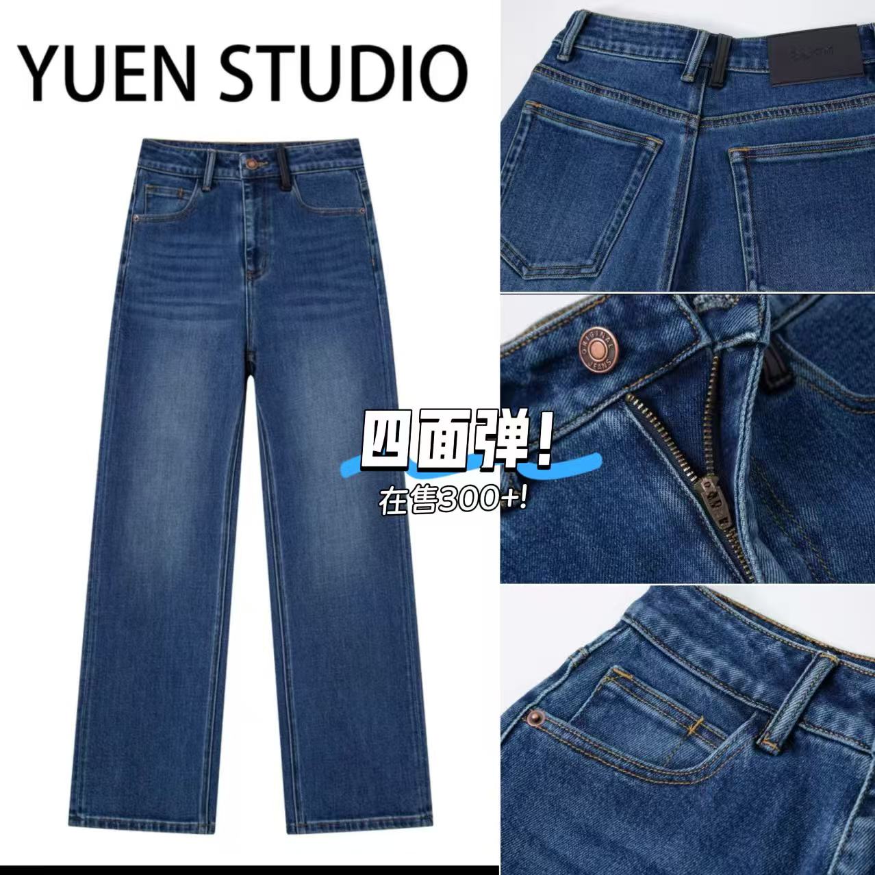 11/19W十三行高端定制！设计双股开边软垂高腰显瘦窄版直筒裤8828