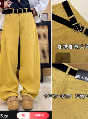 12/30Z十三行高货！炒软垂~加绒黄色弯刀阔腿2025冬新款高腰显瘦