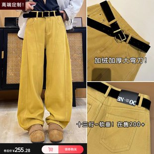 01/13W十三行高货！炒软垂~加绒黄色弯刀阔腿2025冬新款高腰显瘦