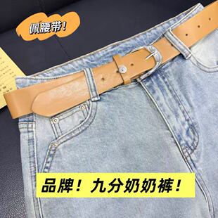 06/05Z品牌九分奶奶裤女2026夏季薄款高腰显瘦垂感翻边直筒裤5032