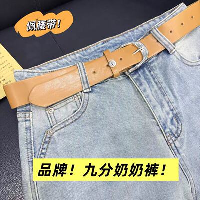 06/05Z品牌九分奶奶裤女2026夏季薄款高腰显瘦垂感翻边直筒裤5032