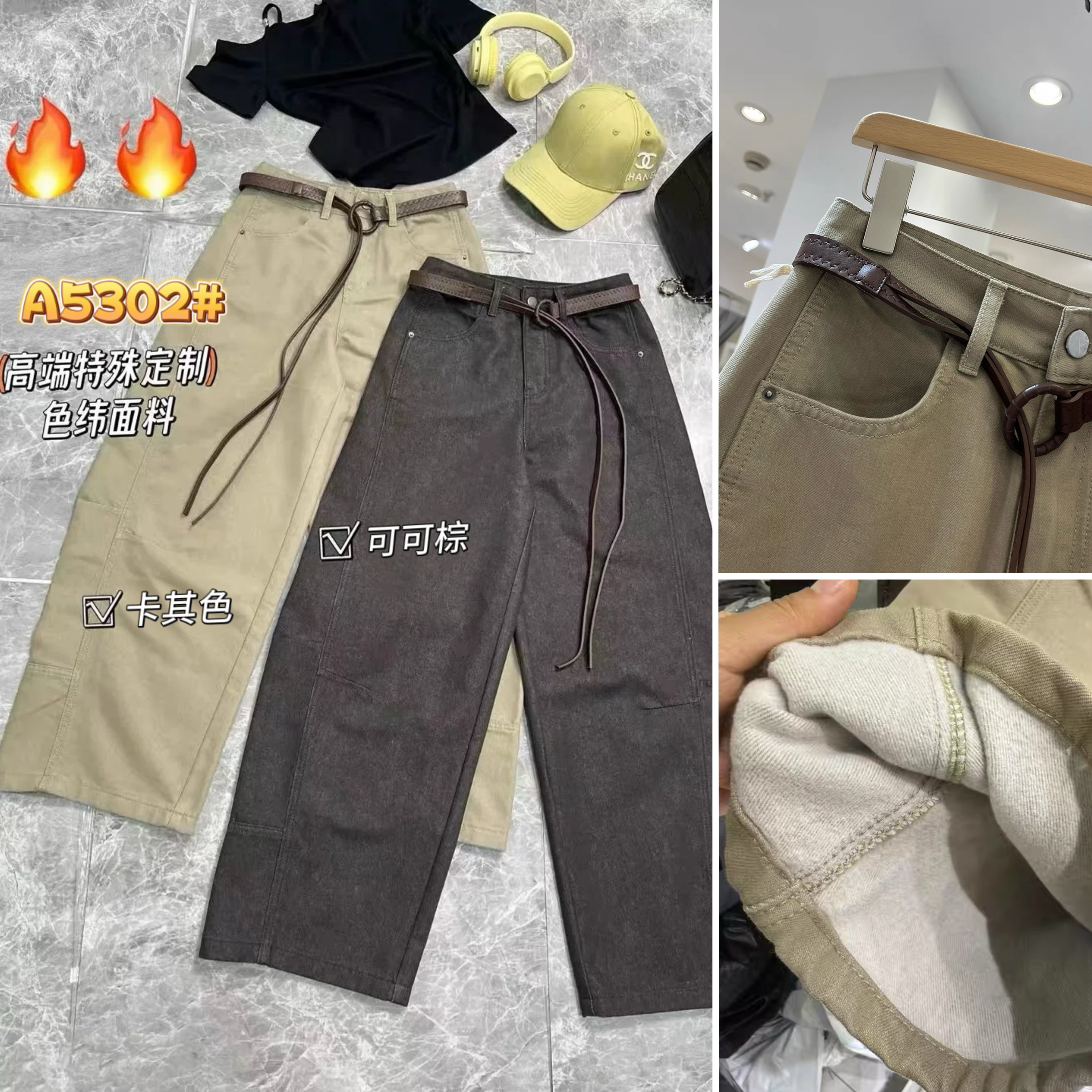 11/30W AFANNIU高端欧货2025冬季加绒高腰显瘦弯刀牛仔阔腿裤5302