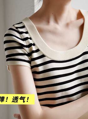 04/14Z品牌夏季修身显瘦别致设计感 大U领条纹短袖针织圆领T恤