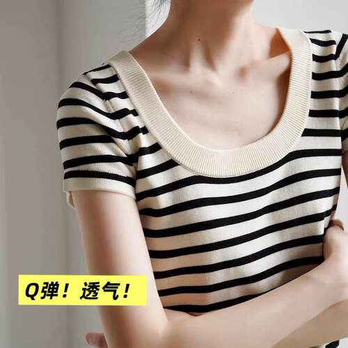 04/05Z 品牌夏季修身显瘦别致设计感 大U领条纹短袖针织圆领T恤