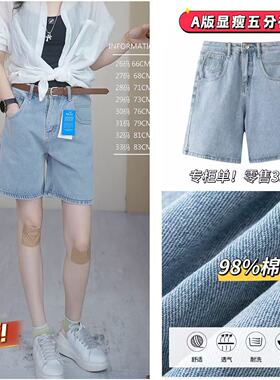 04/15Z品牌真~斯奢货！2026新款高腰显瘦软垂A字版阔腿五分裤3202