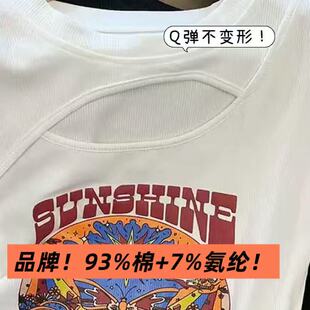 7%氨纶 93%棉 坑条不规则设计感长袖 打底衫 2201 822 26Z品牌