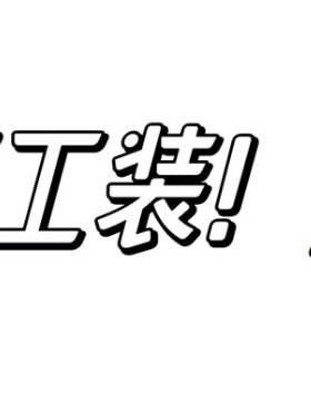03/26Z 十三行！美式高街2026新款工装高腰显瘦阔腿工装裤0807