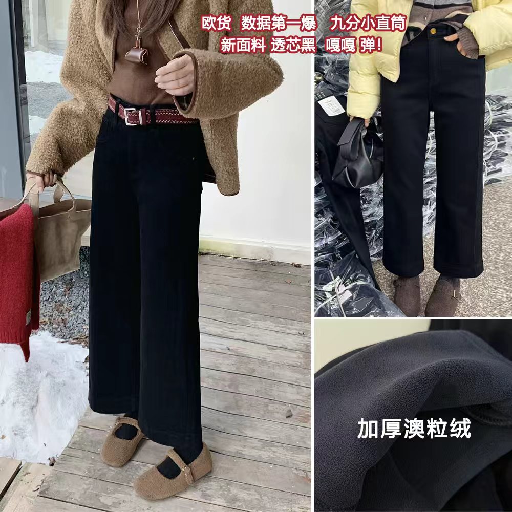 12/06Z欧货！高端定制~细腻澳绒！高腰显瘦九分2025新奶奶裤8801