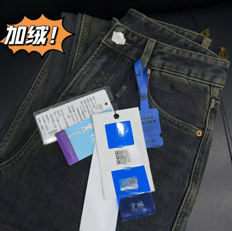 11/27W品牌高端！植绒加厚~复古色2025新款高腰窄版加绒直筒裤001