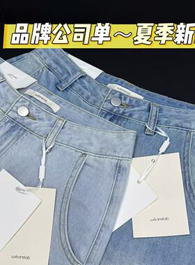 04/28Z品牌公司单！复古水洗2026新款宽松高腰显瘦直筒九分裤5016