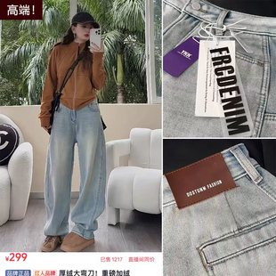 加绒高腰宽松牛仔裤 重磅软垂 厚绒大弯刀 8025 27Z品牌定制