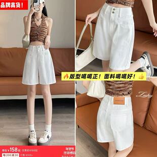 阔腿五分裤 米白色高腰显瘦肌理感软垂A字版 品牌高货 6053 26Z