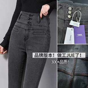 01/25W 高腰三排扣密密绒护腰修身弹力紧身加绒铅笔小脚裤315