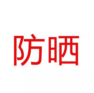 04/21Z 品牌！2026夏宽松百搭凉感冰丝网眼斗篷连帽防晒外套0002