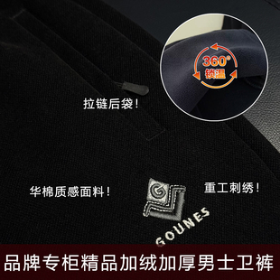 28Z品牌专柜单 新款 华棉 直筒宽松2025冬季 8020 加绒加厚男士