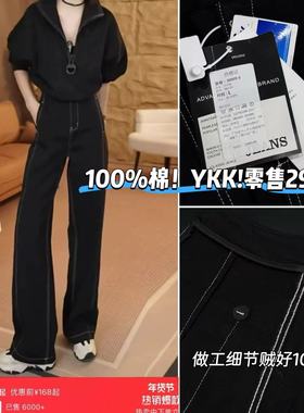 01/20Z品牌新款100%棉明线分割设计软绵高腰显瘦阔腿直筒裤0009