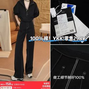 0009 100%棉明线分割设计软绵高腰显瘦阔腿直筒裤 26W品牌新款