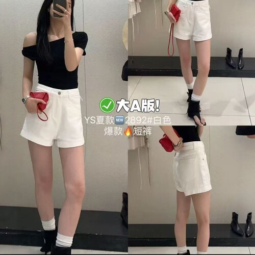 05/29Z 品牌！97%棉！夏季韩版米白色高腰显瘦宽松A字版短裤6310