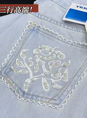 03/26Z十三行！软垂感牛仔裤2026春季高腰显瘦浅色宽松直筒裤8016