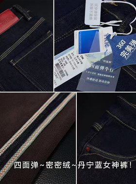 01/11W品牌！超模【黑金丹宁】四面弹加绒高腰显瘦喇叭女神裤821