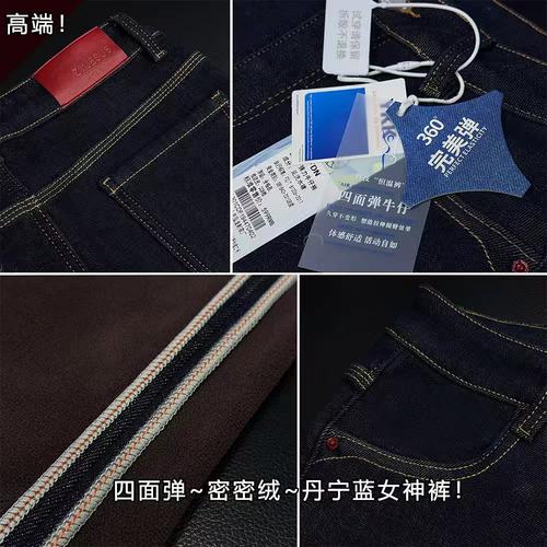 12/24W品牌！超模【黑金丹宁】四面弹加绒高腰显瘦喇叭女神裤821