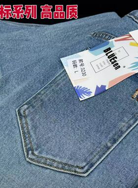 03/24Z 高端定制！金标系列！春季2026年新款高腰显瘦直筒裤3230