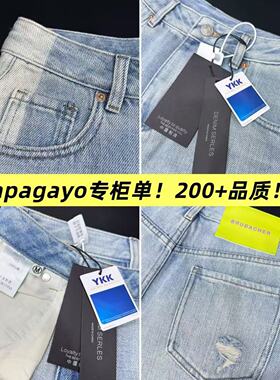 04/14W 专柜单！200+品质！100%棉高腰修容A字版阔腿牛仔短裤9916