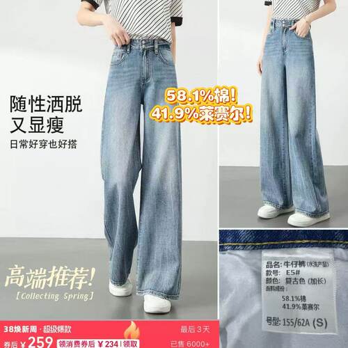 05/06Z 品牌棉+莱赛尔YKK复古色高腰两粒扣软垂阔腿直筒拖地裤E5