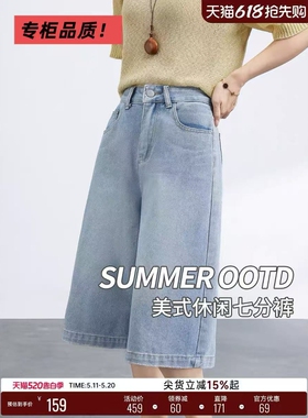 05/18Z专柜品质！2026年夏季男女同款YKK高腰宽松美式休闲七分裤
