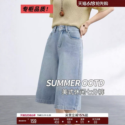 05/18Z专柜品质！2026年夏季男女同款YKK高腰宽松美式休闲七分裤