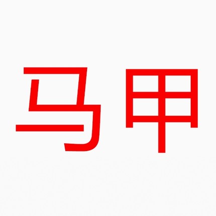 12/15Z品牌！亮面羽绒棉马甲冬新款宽松马夹坎肩百搭外套0100