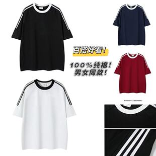 22Z品牌100%棉 男女同款 明星同款 T恤短袖 三条杠情侣T恤 夏美式