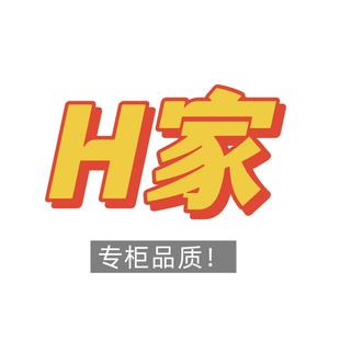 打底衫 收褶长袖 设计感交叉坑条V领中长款 27W品牌H家2025年新款