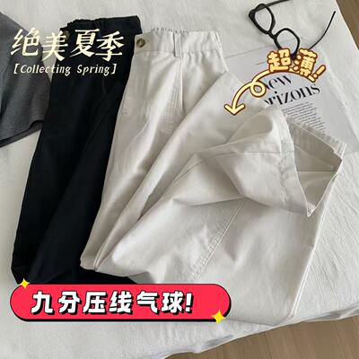 05/08W版型绝了！米白色气球薄款九分阔腿裤高腰弯刀裤8065
